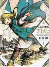 厨房里的哲学 美食真人秀海报