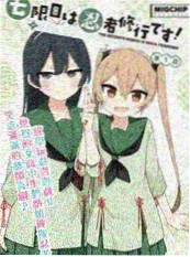 夜航船 漫改短剧海报